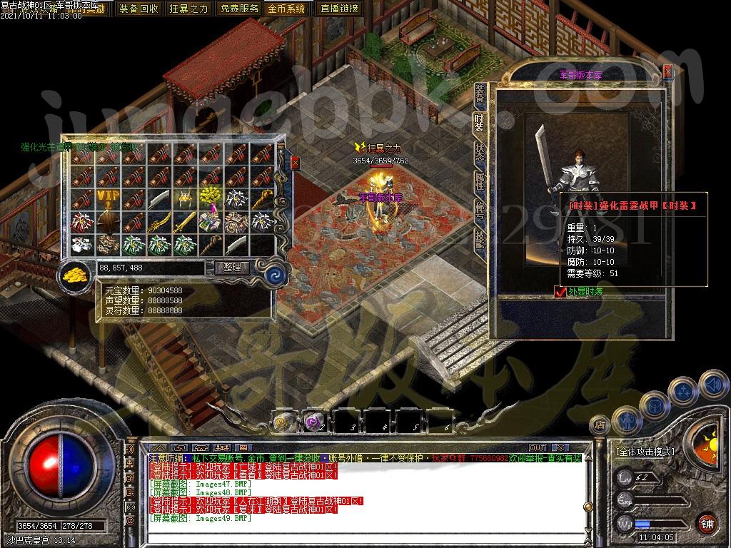 图片[52]-1.80复古战神三职业传奇版本-带假人-米提现-锁妖塔_GOM引擎