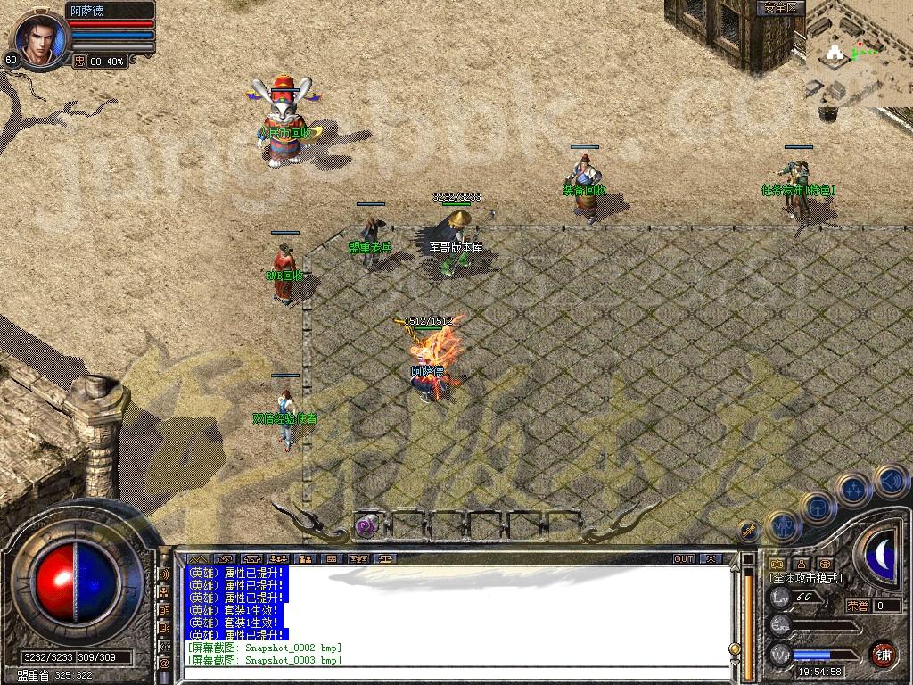 图片[3]-独家1.80武易传奇·纯复古金币合击客户端-金条限购-任务发布_新BLUE引擎