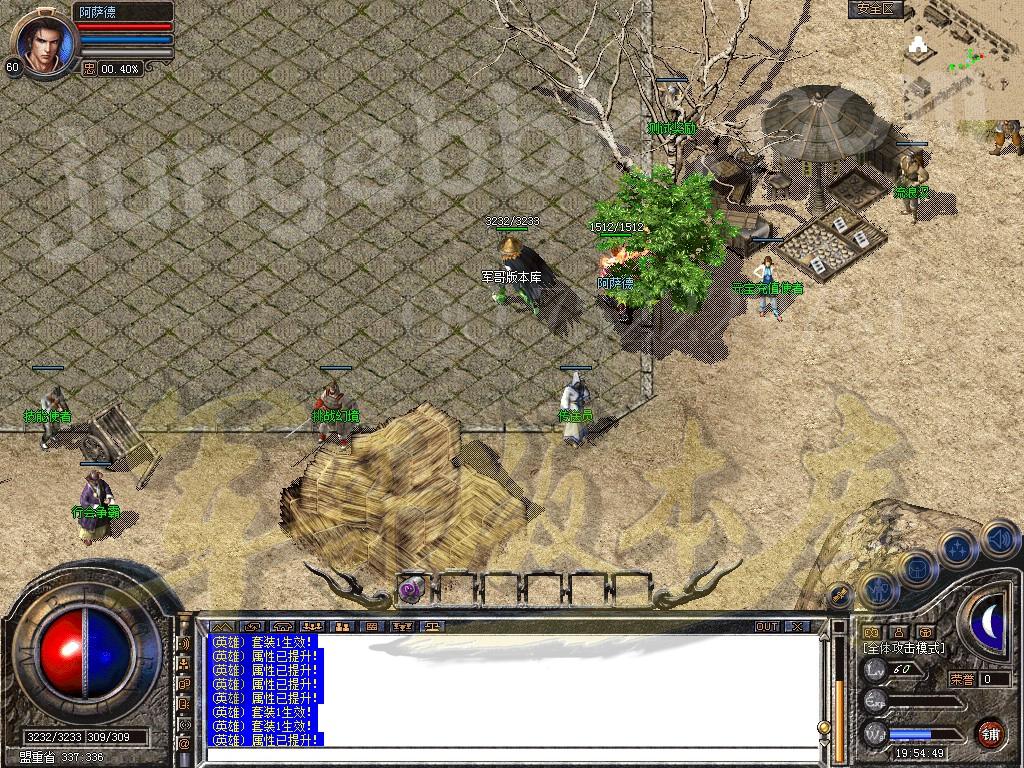 图片[4]-独家1.80武易传奇·纯复古金币合击客户端-金条限购-任务发布_新BLUE引擎