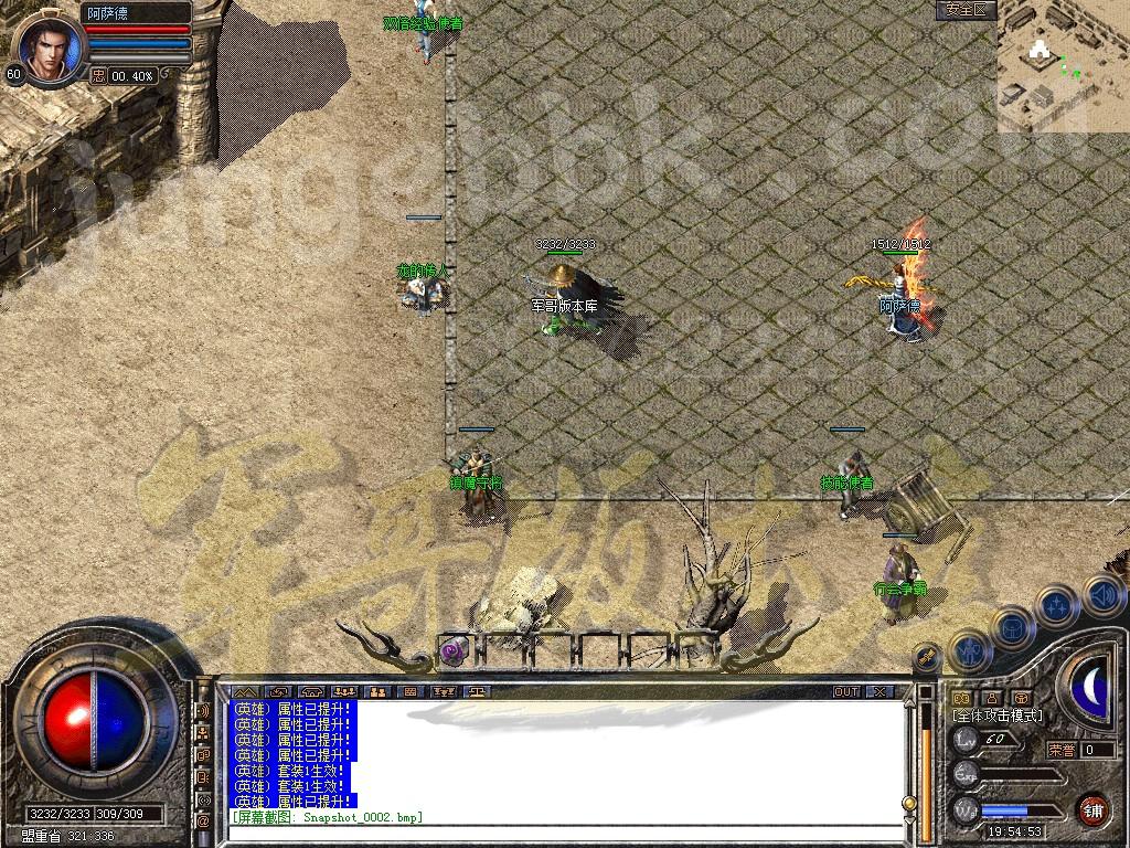 图片[6]-独家1.80武易传奇·纯复古金币合击客户端-金条限购-任务发布_新BLUE引擎