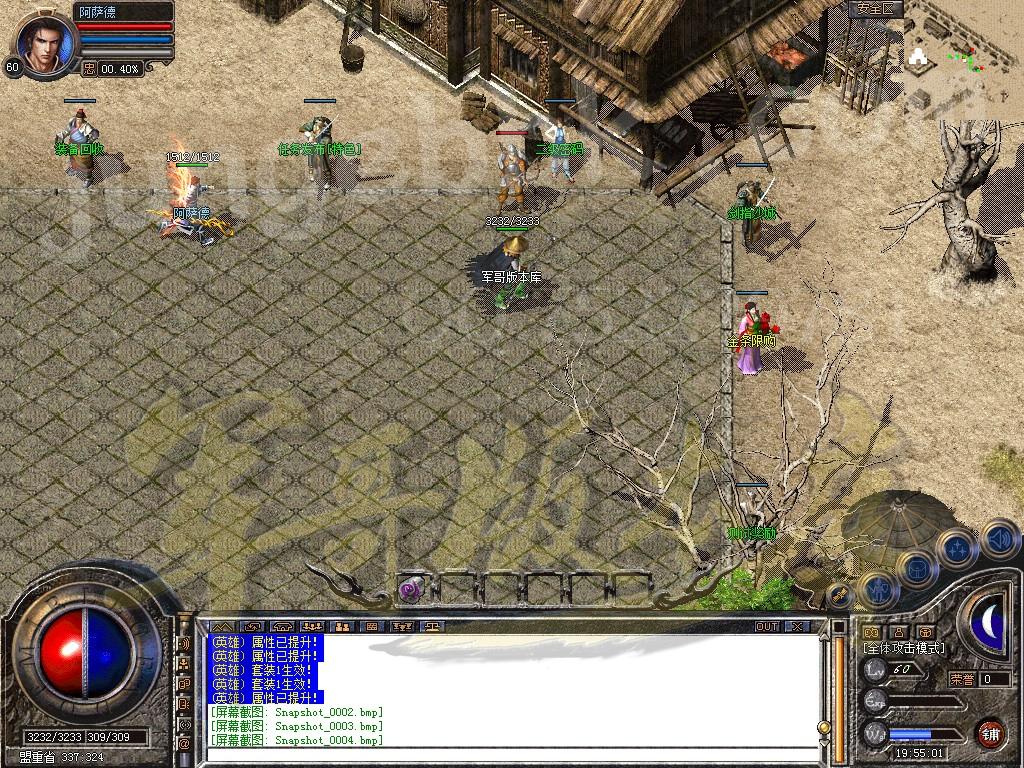 图片[8]-独家1.80武易传奇·纯复古金币合击客户端-金条限购-任务发布_新BLUE引擎