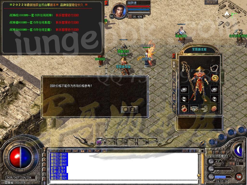 图片[13]-独家1.80武易传奇·纯复古金币合击客户端-金条限购-任务发布_新BLUE引擎