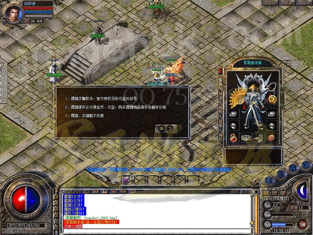 图片[25]-独家1.80武易传奇·纯复古金币合击客户端-金条限购-任务发布_新BLUE引擎