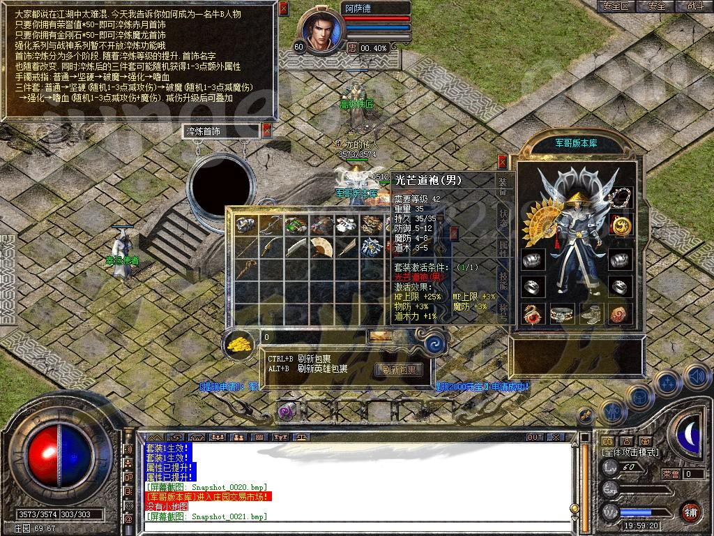 图片[30]-独家1.80武易传奇·纯复古金币合击客户端-金条限购-任务发布_新BLUE引擎