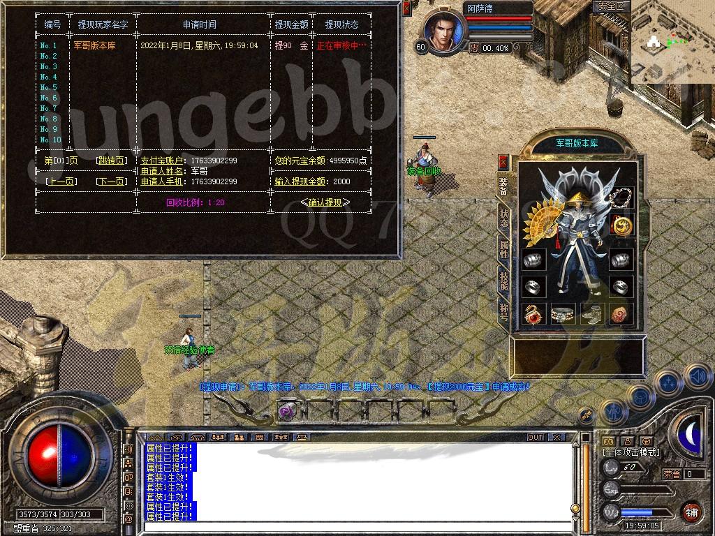 图片[32]-独家1.80武易传奇·纯复古金币合击客户端-金条限购-任务发布_新BLUE引擎