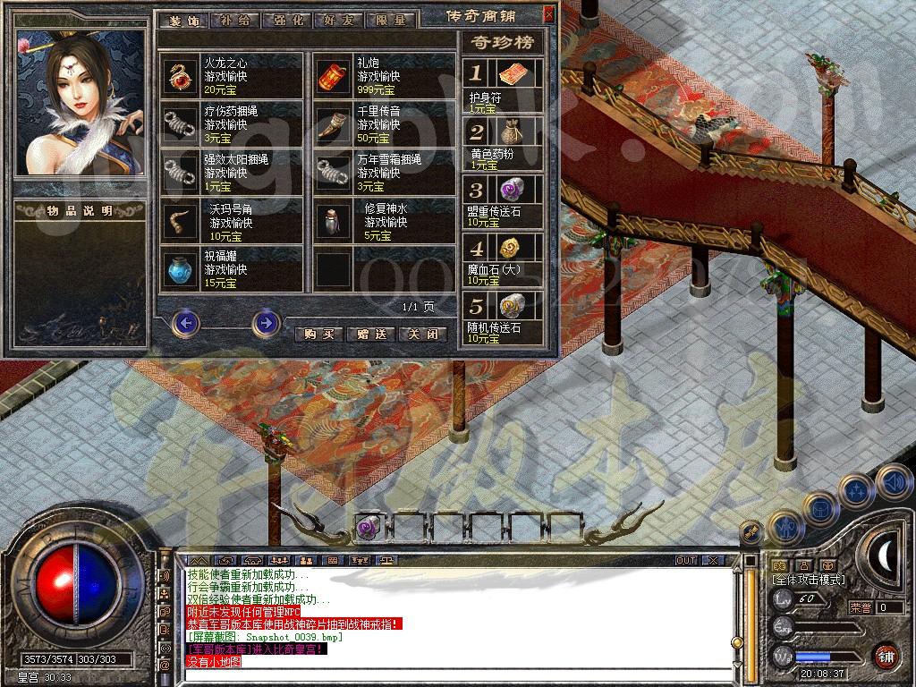 图片[35]-独家1.80武易传奇·纯复古金币合击客户端-金条限购-任务发布_新BLUE引擎