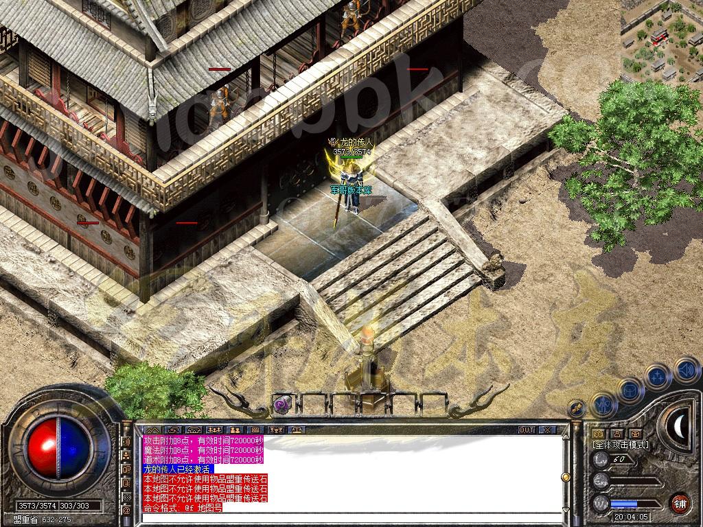 图片[36]-独家1.80武易传奇·纯复古金币合击客户端-金条限购-任务发布_新BLUE引擎