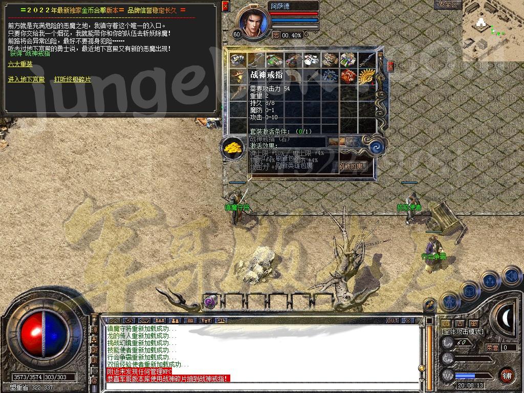 图片[38]-独家1.80武易传奇·纯复古金币合击客户端-金条限购-任务发布_新BLUE引擎