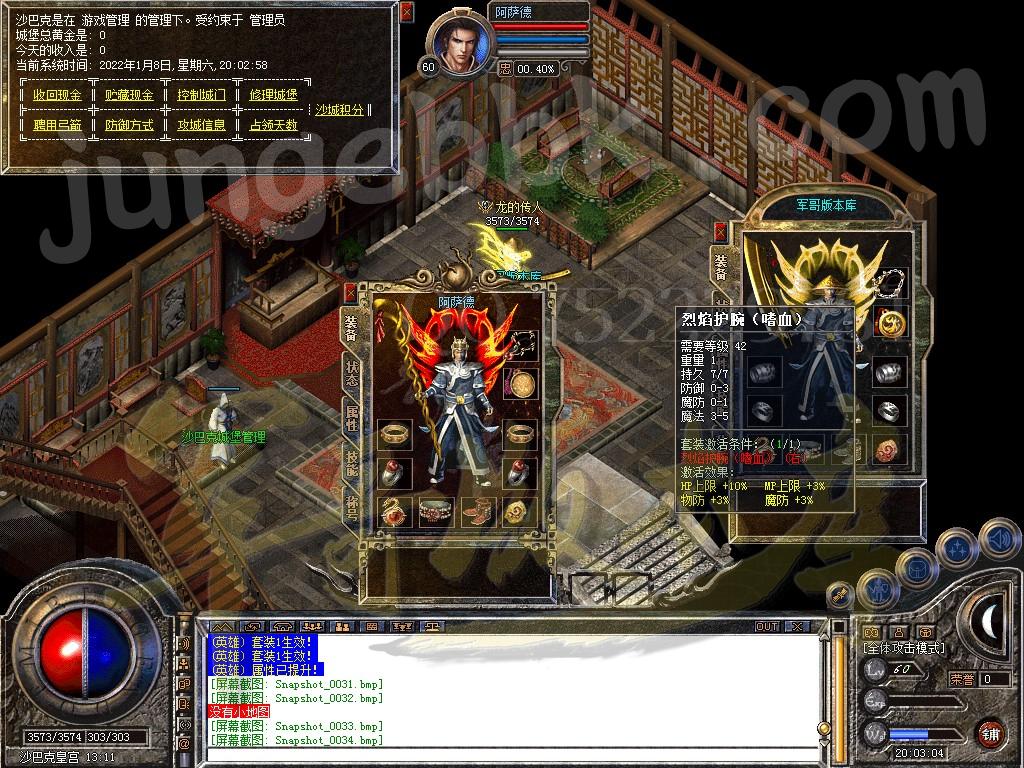 图片[40]-独家1.80武易传奇·纯复古金币合击客户端-金条限购-任务发布_新BLUE引擎