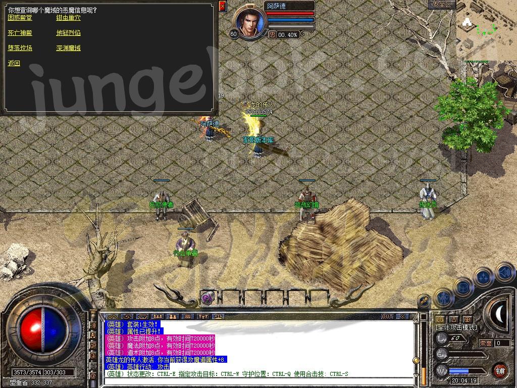 图片[42]-独家1.80武易传奇·纯复古金币合击客户端-金条限购-任务发布_新BLUE引擎