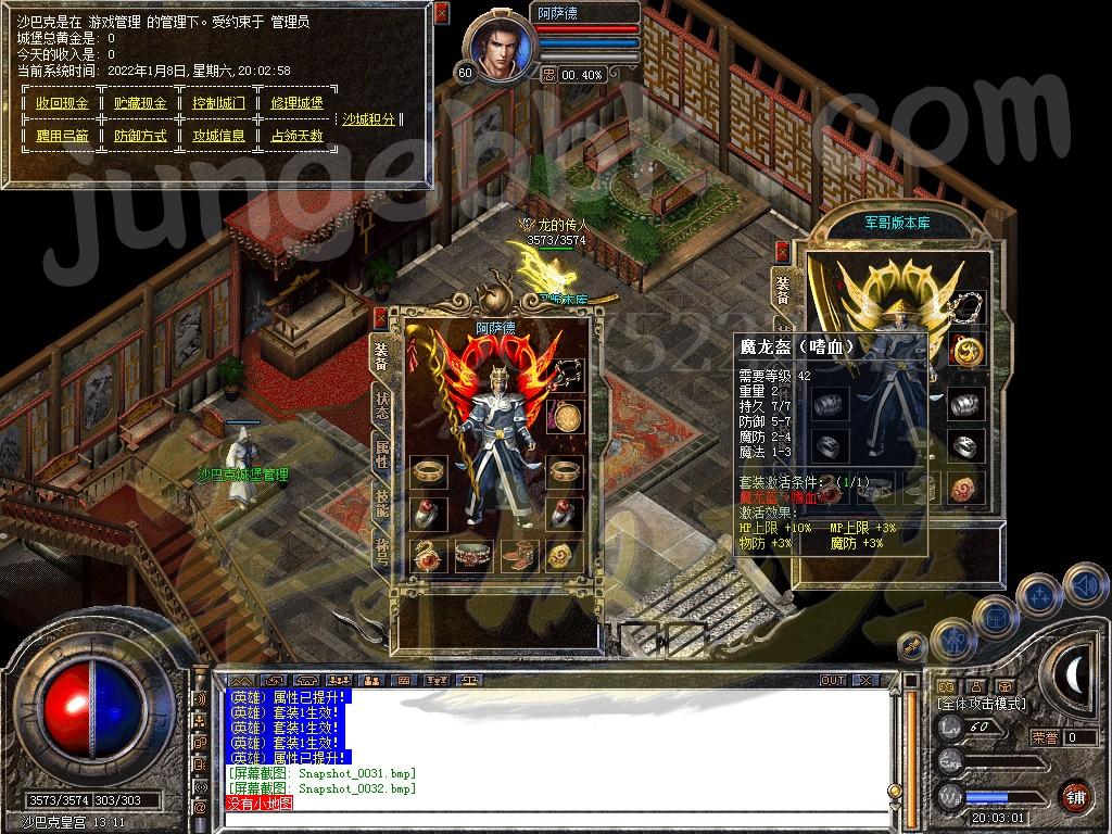 图片[43]-独家1.80武易传奇·纯复古金币合击客户端-金条限购-任务发布_新BLUE引擎