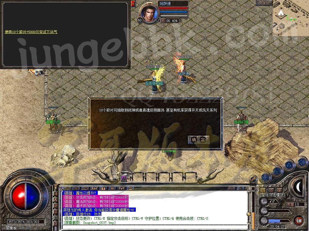 图片[44]-独家1.80武易传奇·纯复古金币合击客户端-金条限购-任务发布_新BLUE引擎