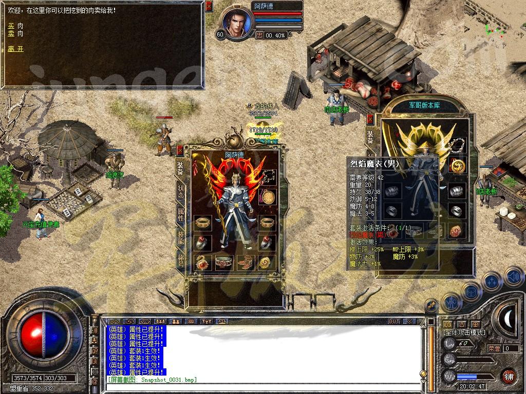 图片[45]-独家1.80武易传奇·纯复古金币合击客户端-金条限购-任务发布_新BLUE引擎