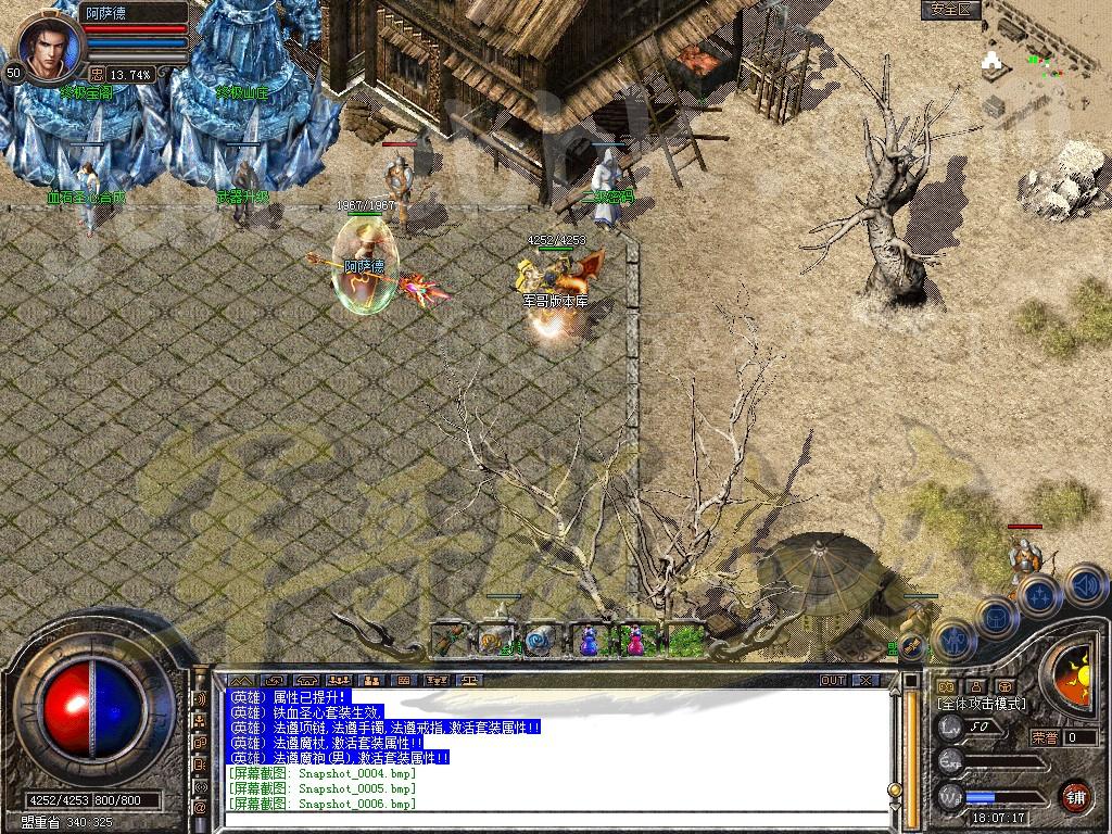 图片[9]-1.80铁血战神金币合击传奇服务端-赞助大使-冲级奖励-充值礼包_新BLUE引擎