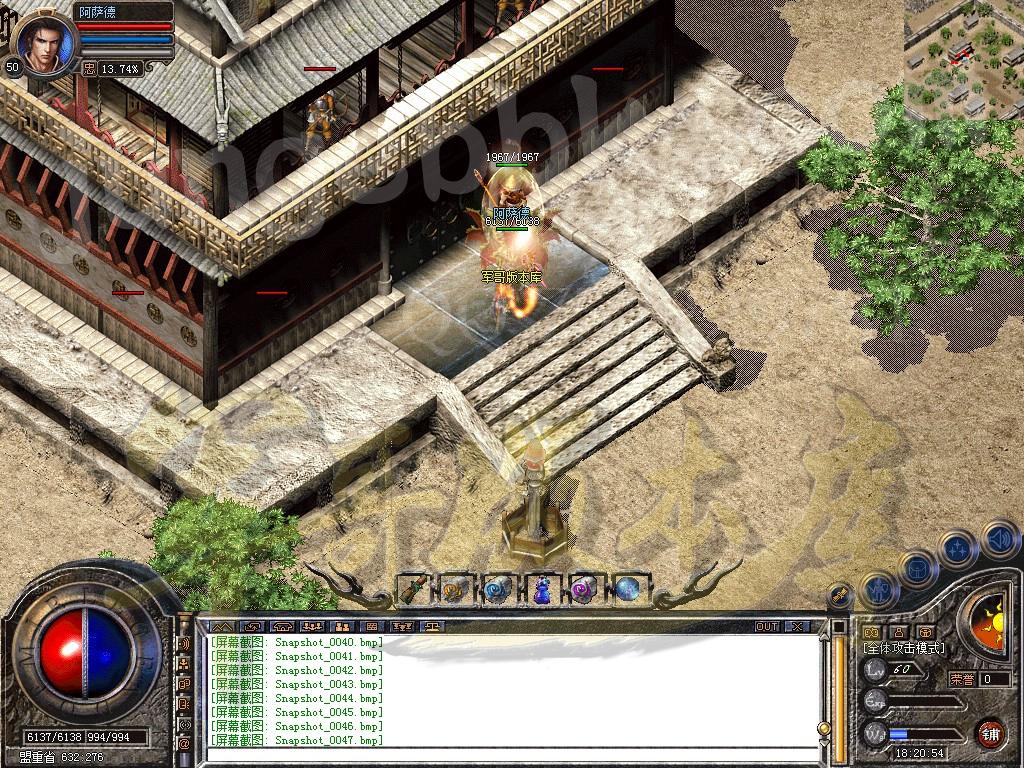 图片[50]-1.80铁血战神金币合击传奇服务端-赞助大使-冲级奖励-充值礼包_新BLUE引擎