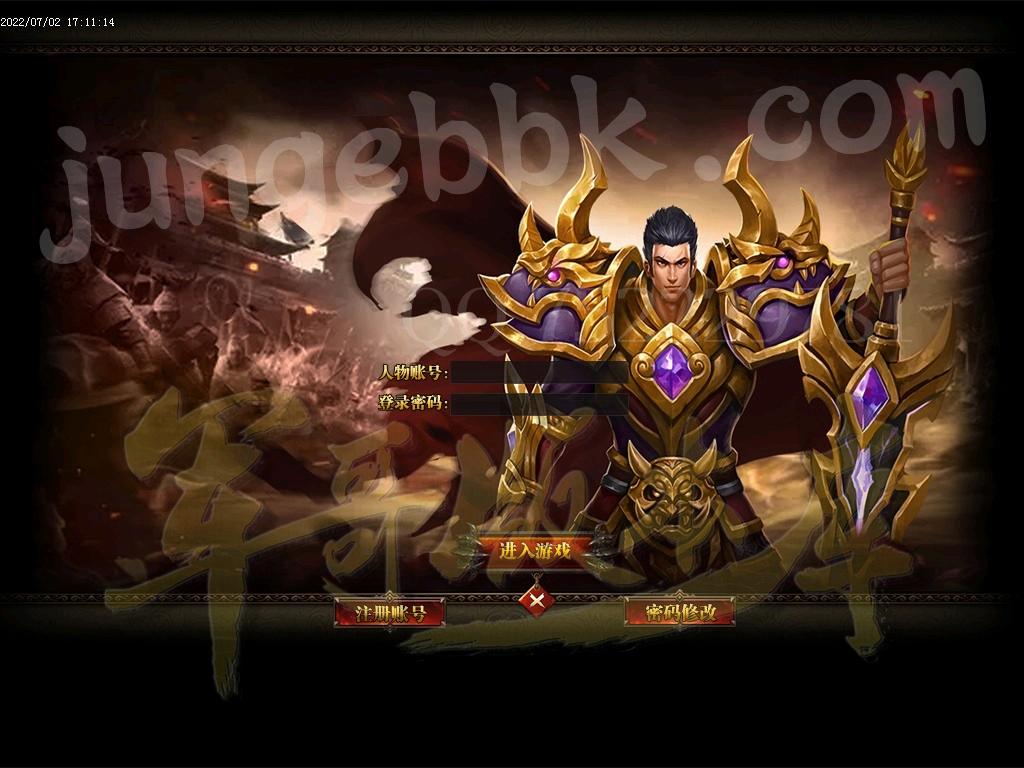 图片[2]-凌风神器小极品米素+12三职业服务端-带假人-SD/ESP插件-自动回收_GOM引擎