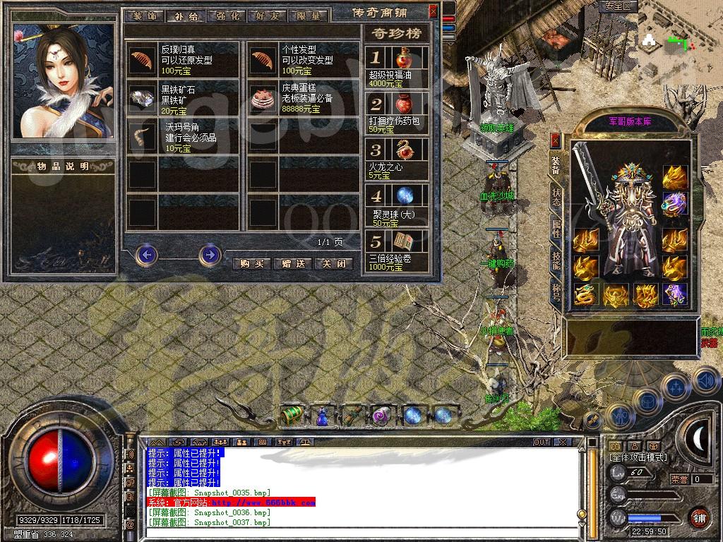 图片[39]-1.80星王+1梦想合击传奇版本-血洗沙城-地下迷宫-雷炎洞穴_新BLUE引擎