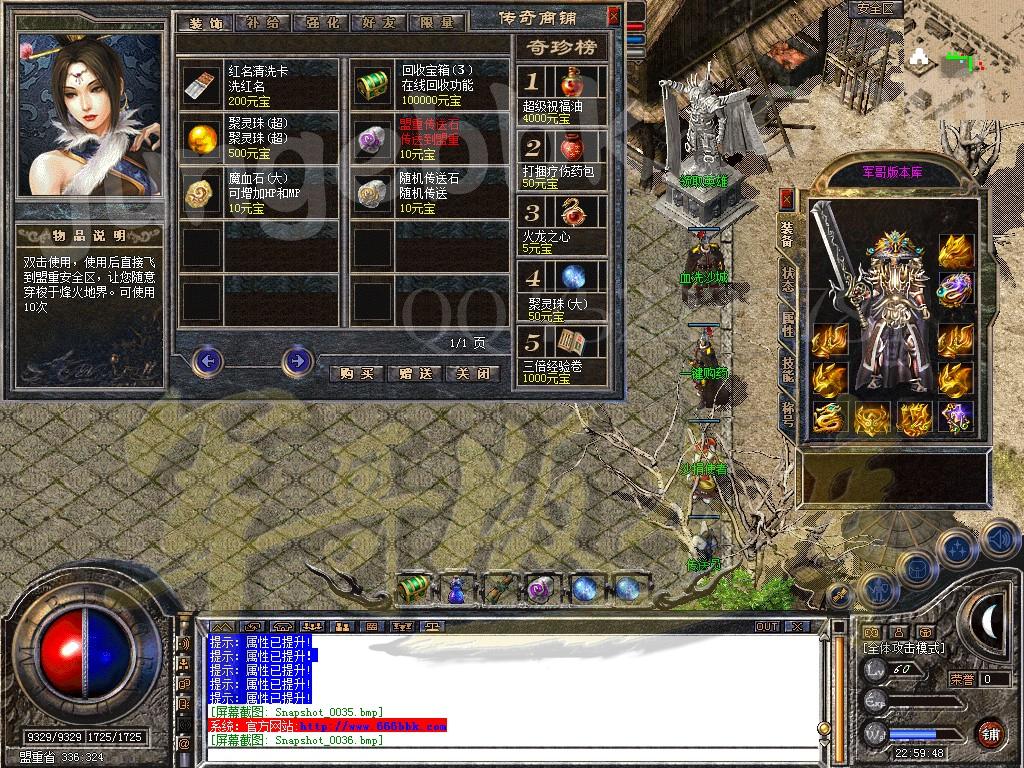 图片[43]-1.80星王+1梦想合击传奇版本-血洗沙城-地下迷宫-雷炎洞穴_新BLUE引擎