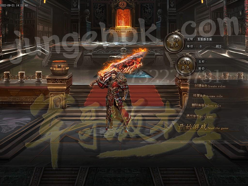 图片[3]-独家万道轮回暗黑三职业18大陆专属客户端-带光柱-宠物合成-自动回收_V8M2引擎