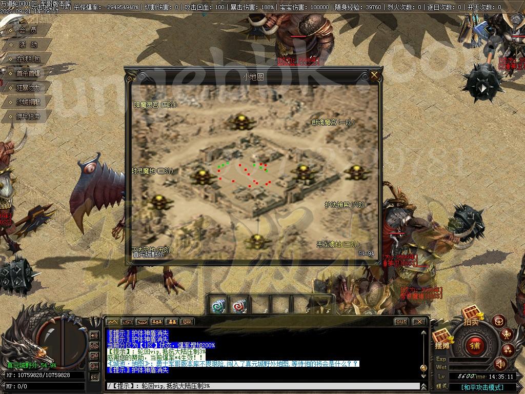 图片[17]-独家万道轮回暗黑三职业18大陆专属客户端-带光柱-宠物合成-自动回收_V8M2引擎