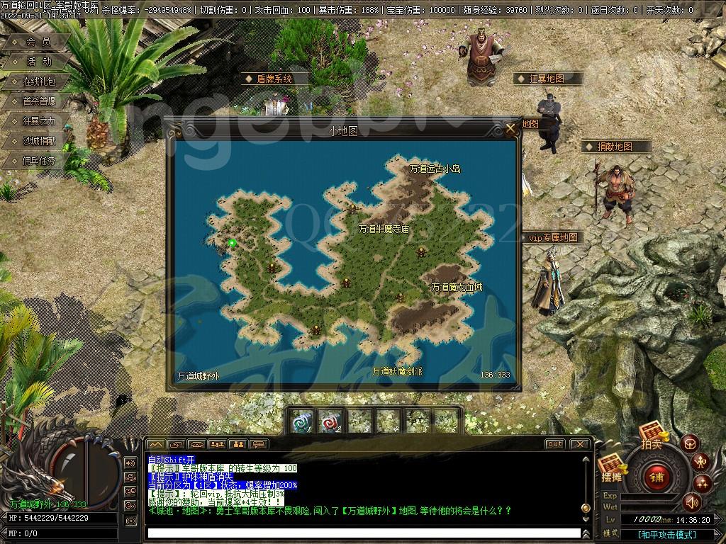 图片[18]-独家万道轮回暗黑三职业18大陆专属客户端-带光柱-宠物合成-自动回收_V8M2引擎