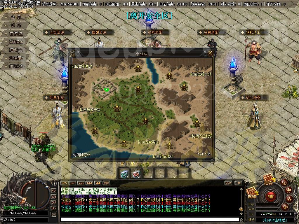 图片[24]-独家万道轮回暗黑三职业18大陆专属客户端-带光柱-宠物合成-自动回收_V8M2引擎