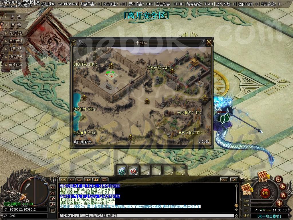 图片[27]-独家万道轮回暗黑三职业18大陆专属客户端-带光柱-宠物合成-自动回收_V8M2引擎