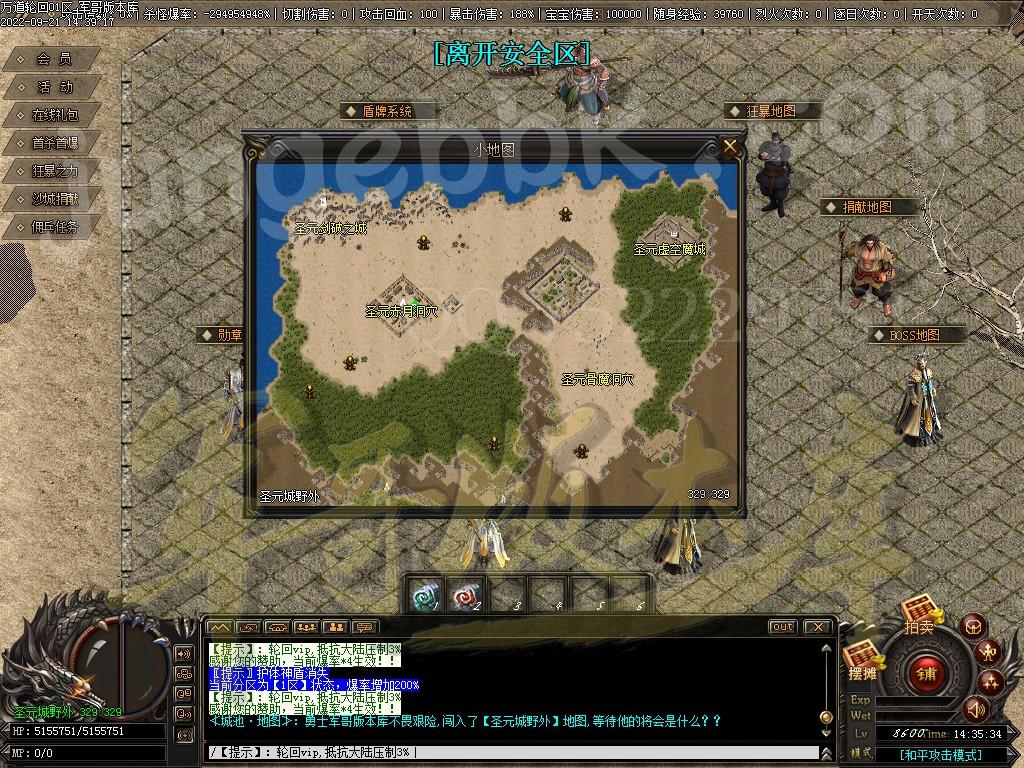 图片[28]-独家万道轮回暗黑三职业18大陆专属客户端-带光柱-宠物合成-自动回收_V8M2引擎