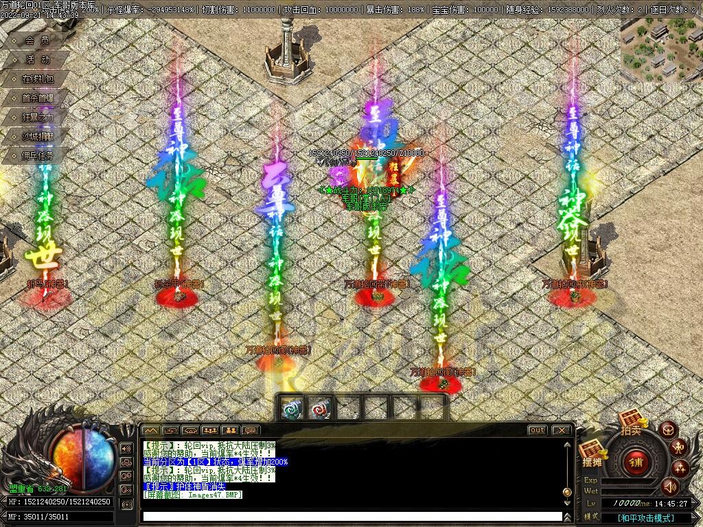 图片[45]-独家万道轮回暗黑三职业18大陆专属客户端-带光柱-宠物合成-自动回收_V8M2引擎