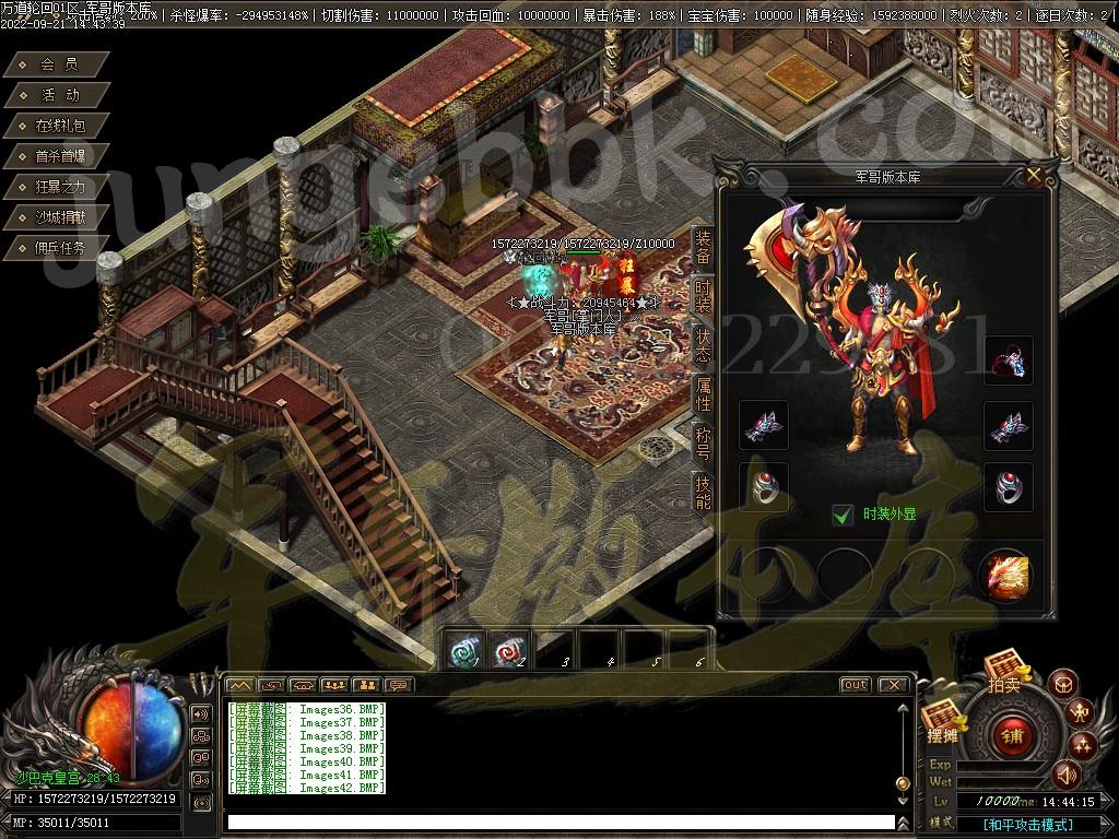 图片[47]-独家万道轮回暗黑三职业18大陆专属客户端-带光柱-宠物合成-自动回收_V8M2引擎