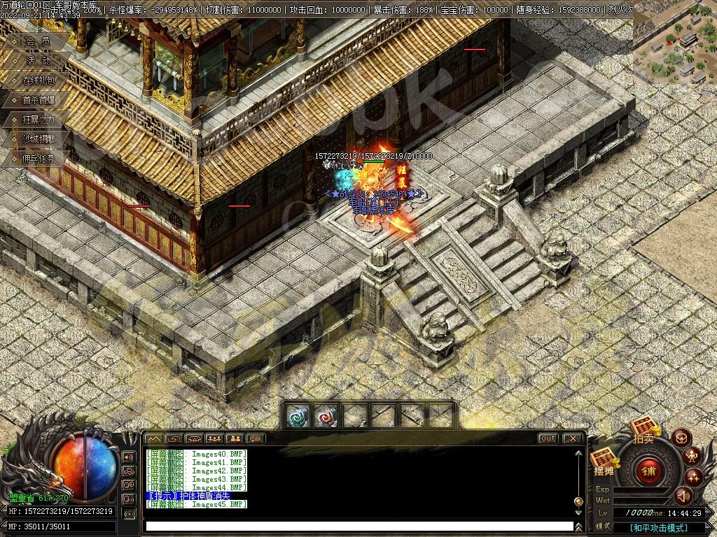 图片[50]-独家万道轮回暗黑三职业18大陆专属客户端-带光柱-宠物合成-自动回收_V8M2引擎