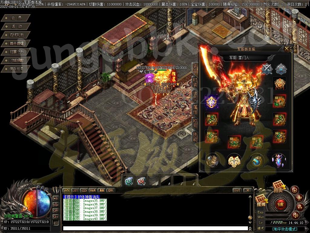 图片[51]-独家万道轮回暗黑三职业18大陆专属客户端-带光柱-宠物合成-自动回收_V8M2引擎