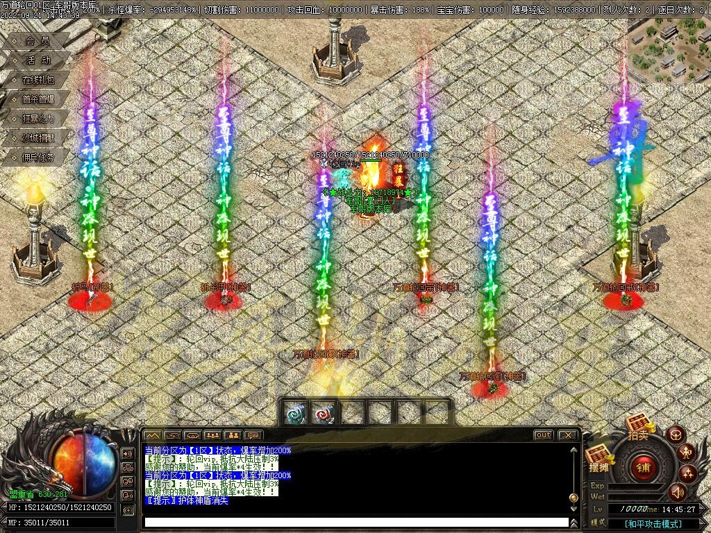 图片[52]-独家万道轮回暗黑三职业18大陆专属客户端-带光柱-宠物合成-自动回收_V8M2引擎