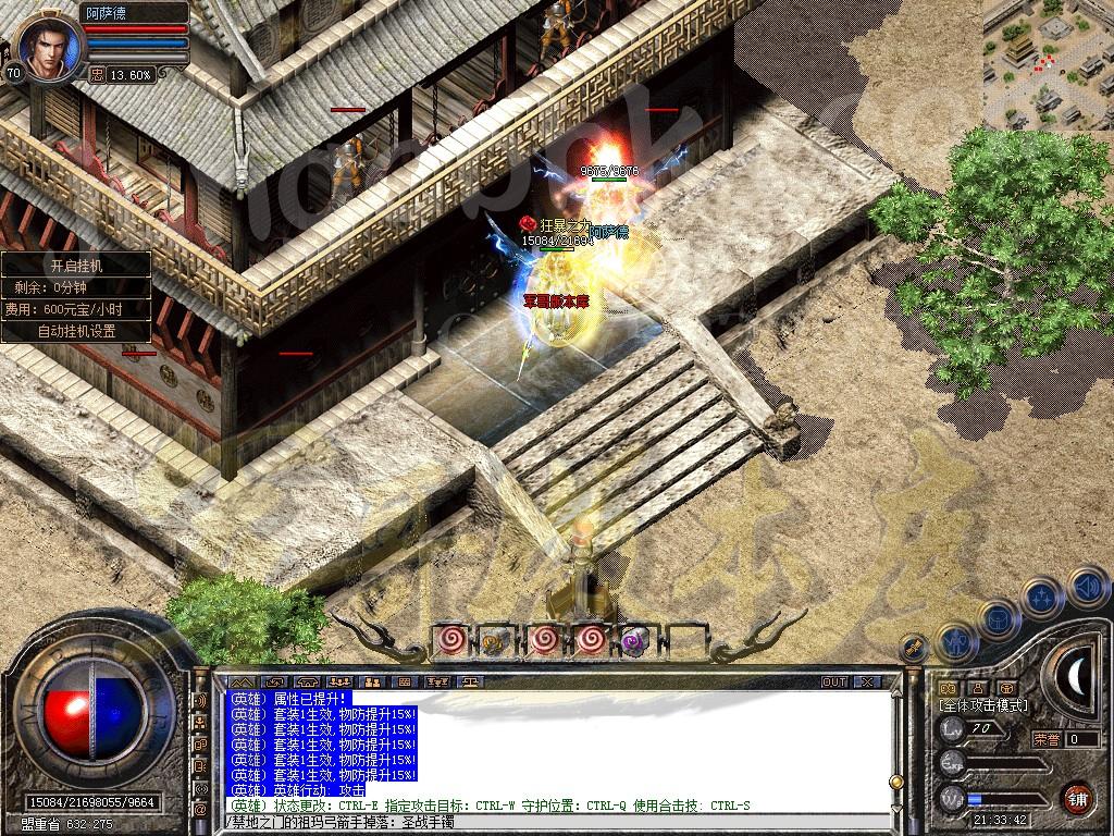 图片[48]-独家1.76攻速小极品龍腾合击传奇服务端-带假人-光柱-自动回收_新BLUE引擎