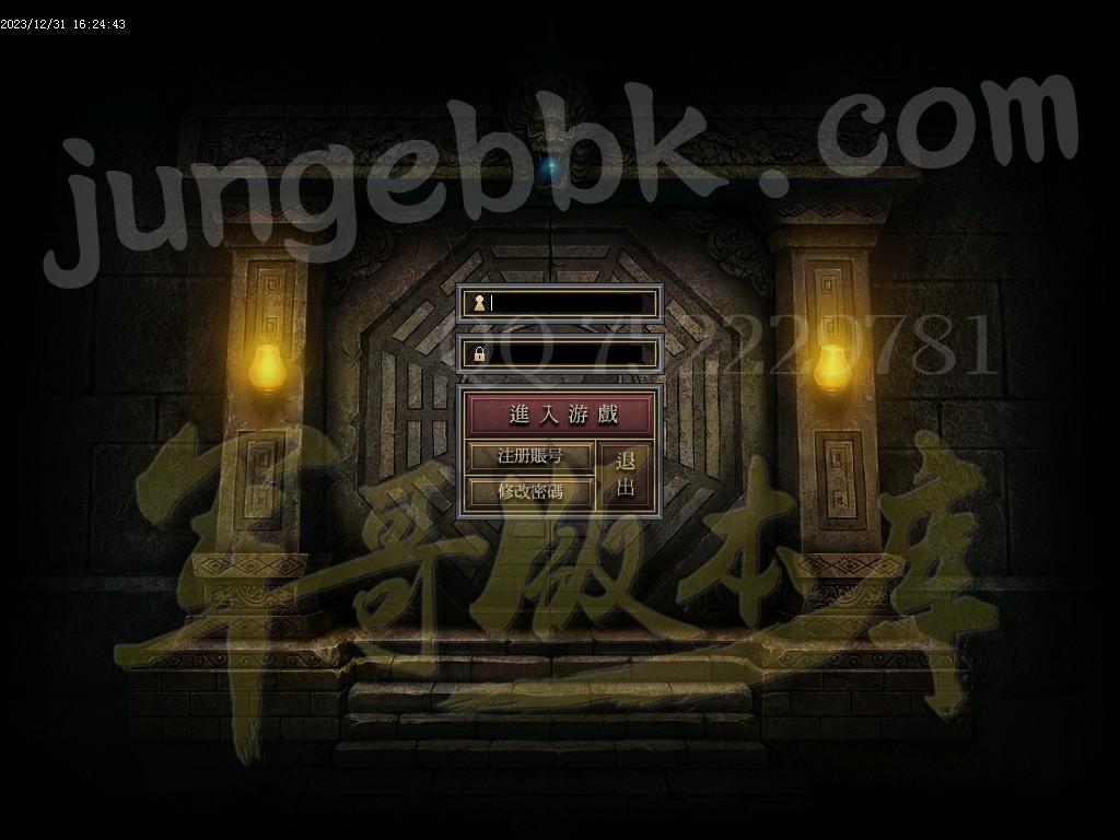 图片[2]-冥王嘟嘟沉默激情单职业传奇客户端-带假人-SD/ESP插件-自动回收_GOM引擎