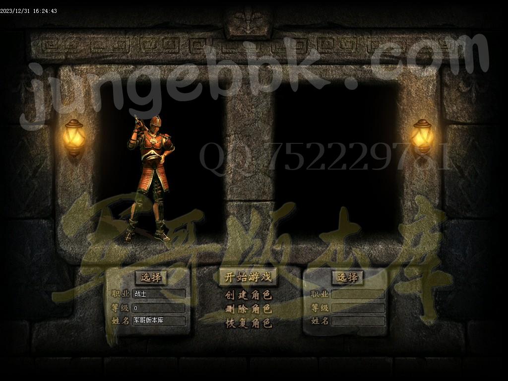 图片[3]-冥王嘟嘟沉默激情单职业传奇客户端-带假人-SD/ESP插件-自动回收_GOM引擎