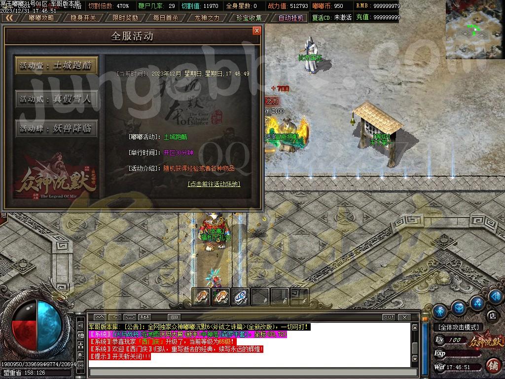 图片[33]-冥王嘟嘟沉默激情单职业传奇客户端-带假人-SD/ESP插件-自动回收_GOM引擎