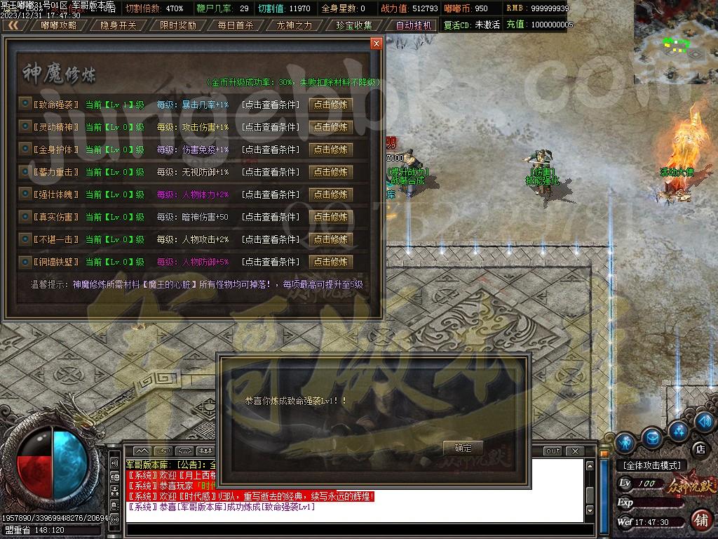 图片[34]-冥王嘟嘟沉默激情单职业传奇客户端-带假人-SD/ESP插件-自动回收_GOM引擎