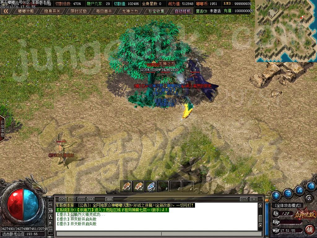 图片[42]-冥王嘟嘟沉默激情单职业传奇客户端-带假人-SD/ESP插件-自动回收_GOM引擎