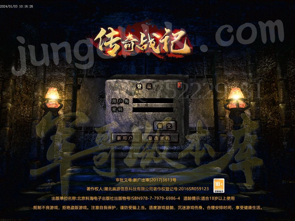 图片[2]-三职业梁山1.80复古客户端-带假人-SD/ESP插件-地图开放_GOM引擎