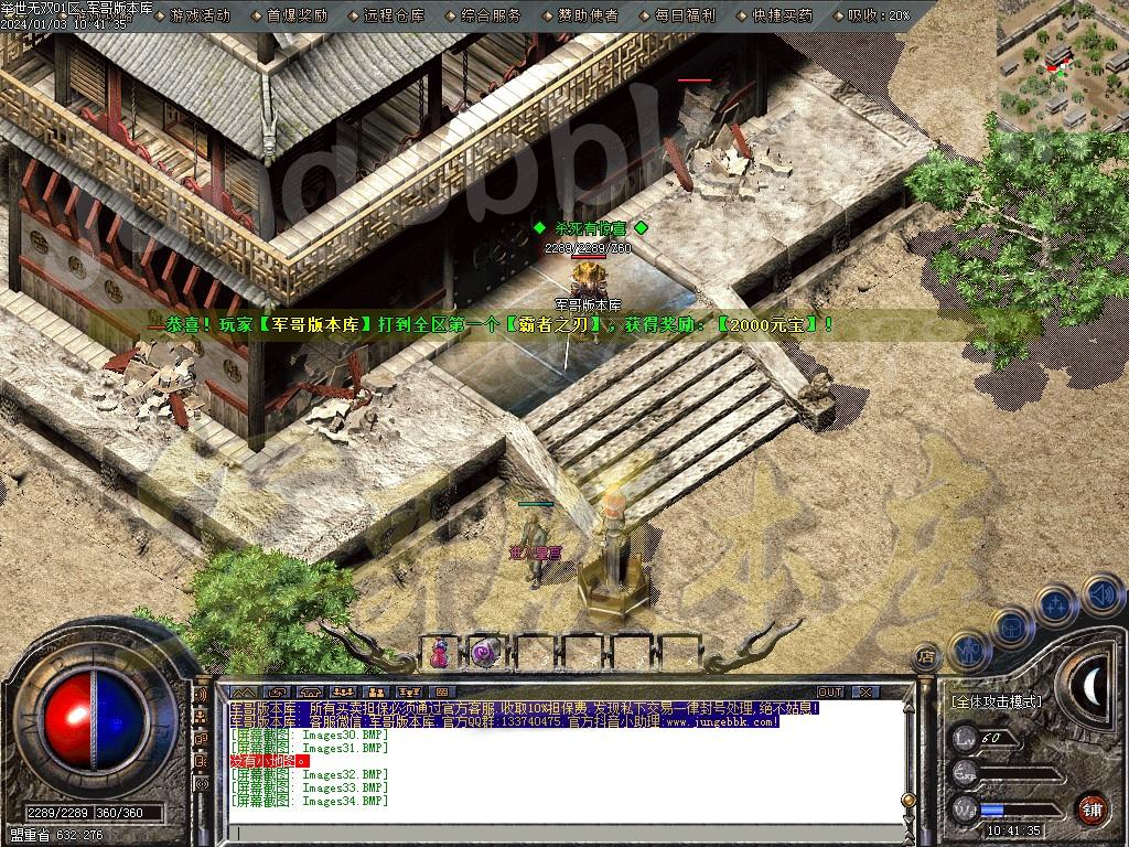 图片[39]-三职业梁山1.80复古客户端-带假人-SD/ESP插件-地图开放_GOM引擎