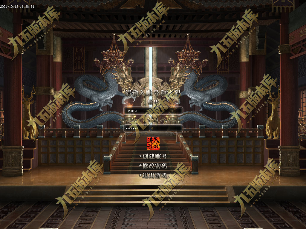 水浒奇传水浒百将单职业传奇服务端-GOM引擎-ESP/B版插件-带光柱-醉打蒋门神