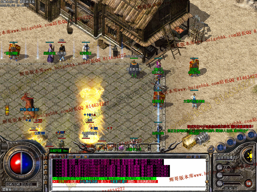 图片[4]-1.76龙腾永战小极品+5三职业传奇版本-带假人-SD/ESP-B插件-自动回收-GOM引擎