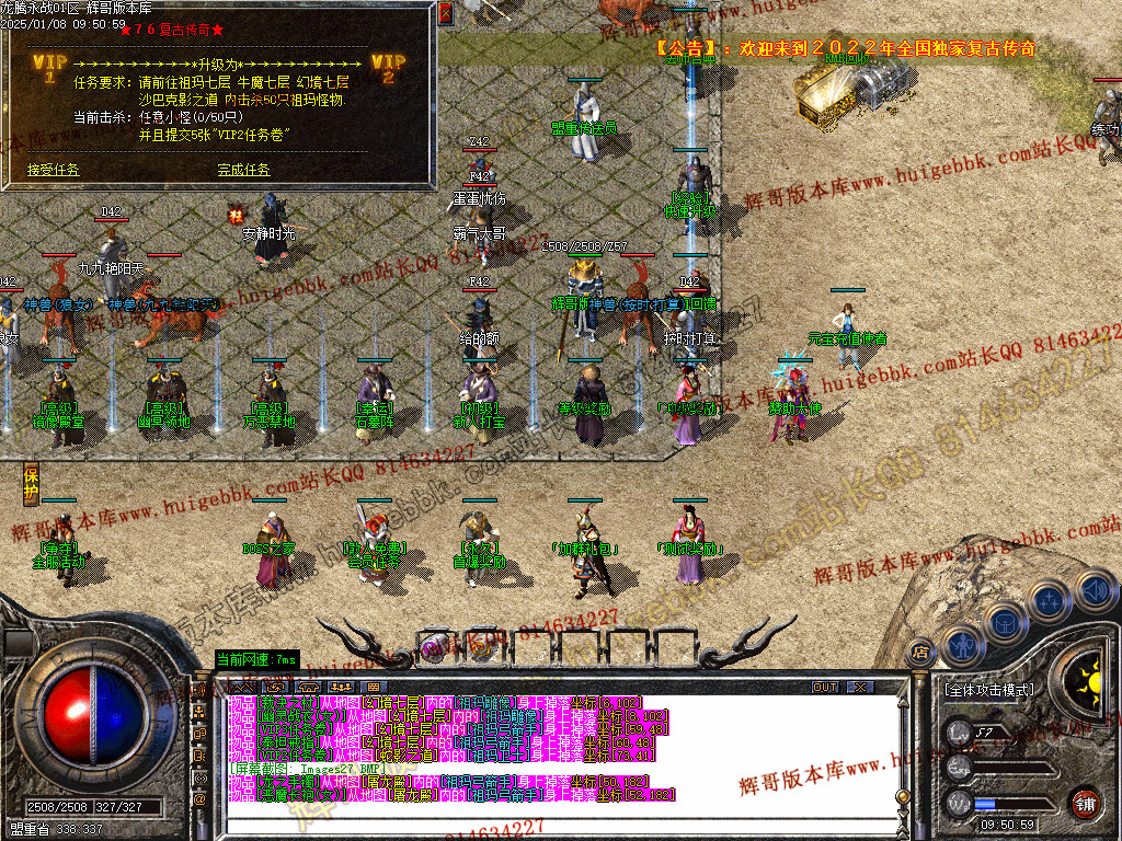 图片[33]-1.76龙腾永战小极品+5三职业传奇版本-带假人-SD/ESP-B插件-自动回收-GOM引擎