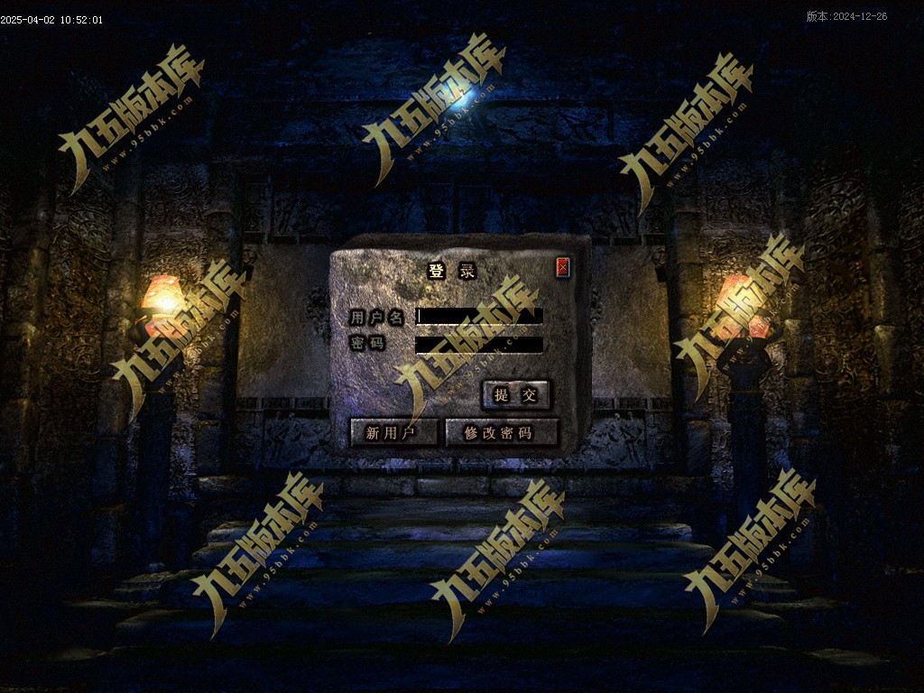 图片[2]-特色小极品+5正版开区复古三职业传奇服务端-翎风引擎-带假人-盟重老兵-师徒系统