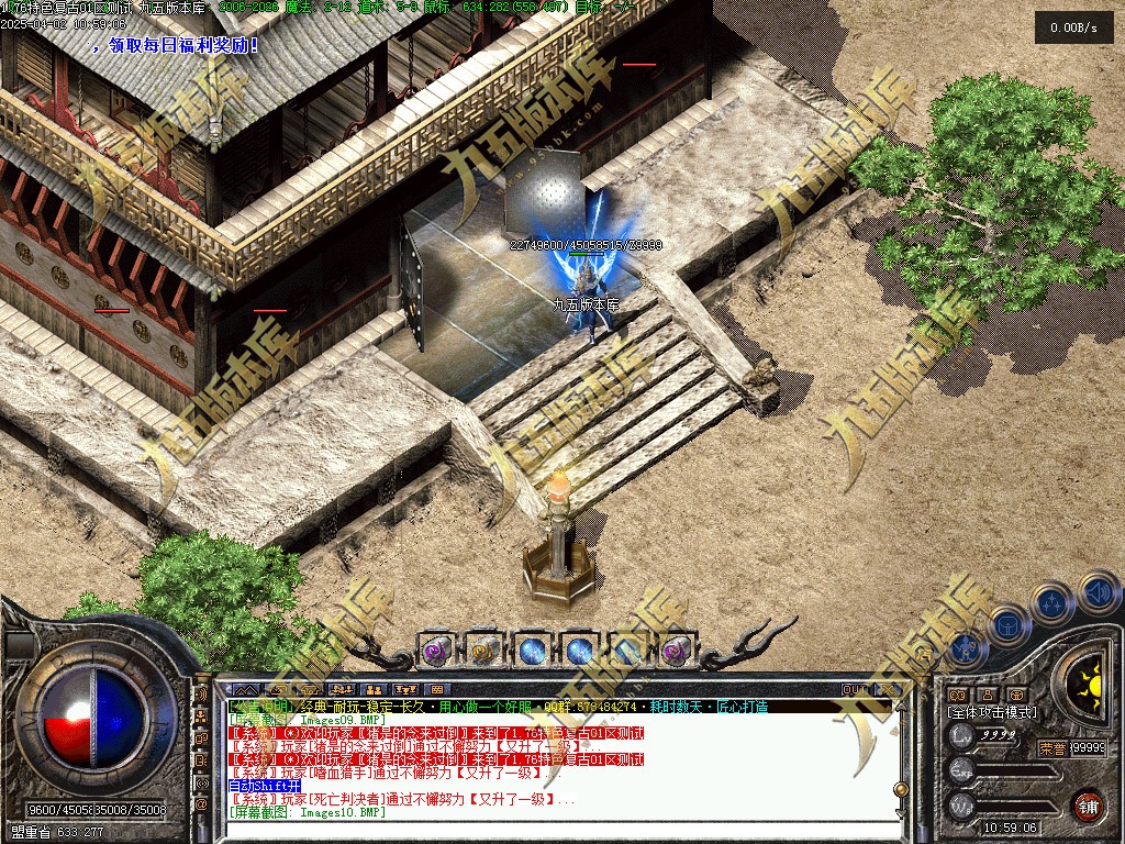 图片[15]-特色小极品+5正版开区复古三职业传奇服务端-翎风引擎-带假人-盟重老兵-师徒系统