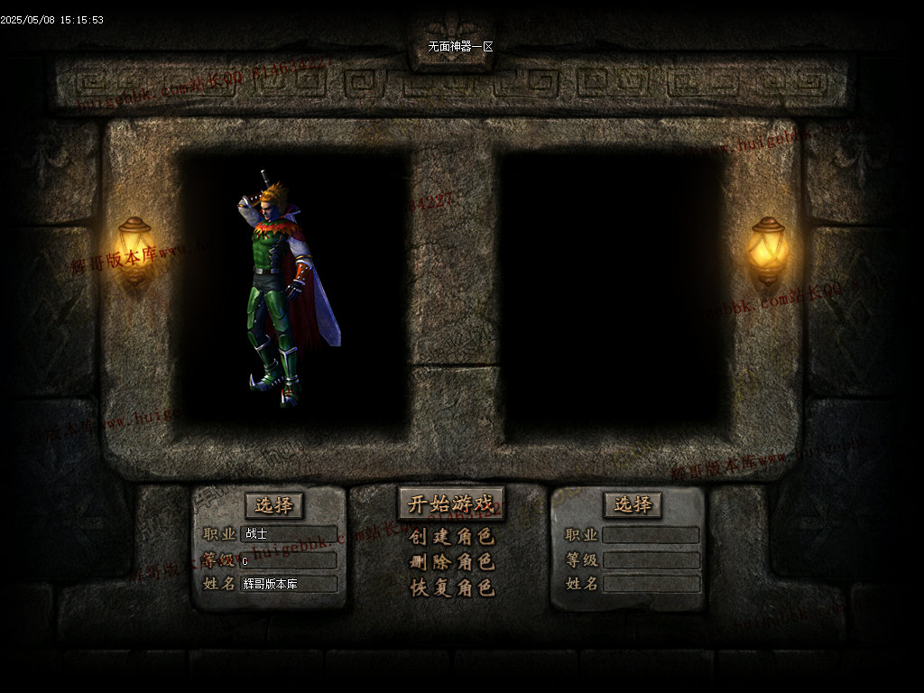 图片[3]-无面王复古神器单职业传奇服务端-带假人-SD/ESP-B插件-自动回收-GOM引擎