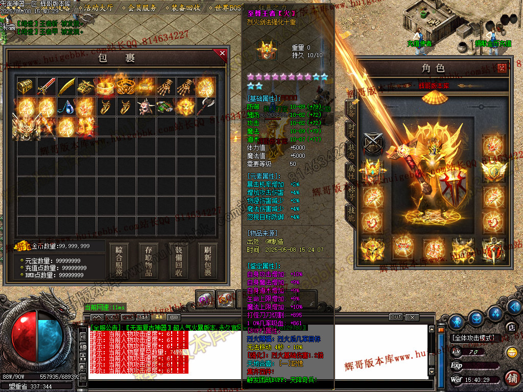 图片[20]-无面王复古神器单职业传奇服务端-带假人-SD/ESP-B插件-自动回收-GOM引擎