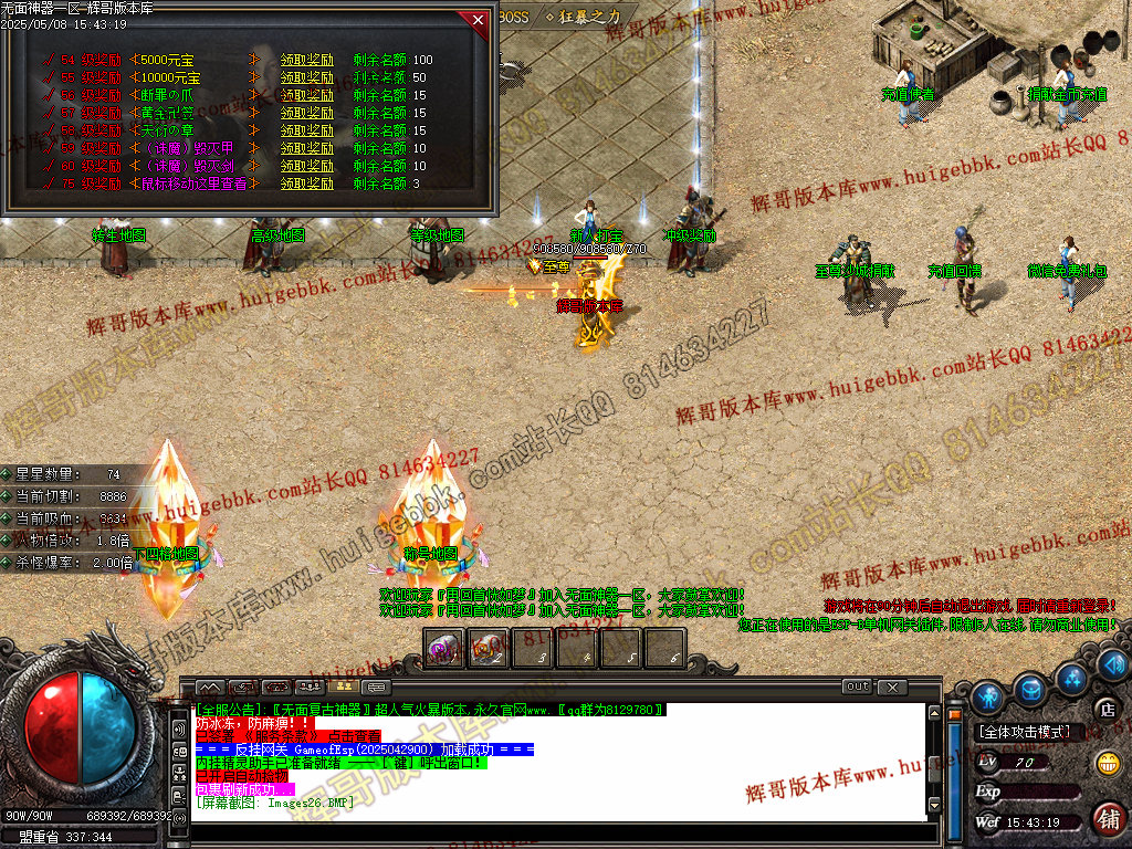 图片[30]-无面王复古神器单职业传奇服务端-带假人-SD/ESP-B插件-自动回收-GOM引擎