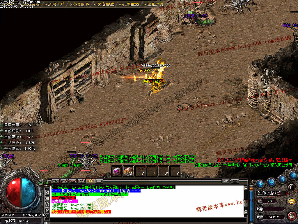 图片[31]-无面王复古神器单职业传奇服务端-带假人-SD/ESP-B插件-自动回收-GOM引擎